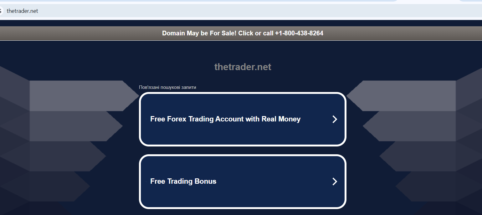 piratetrade
