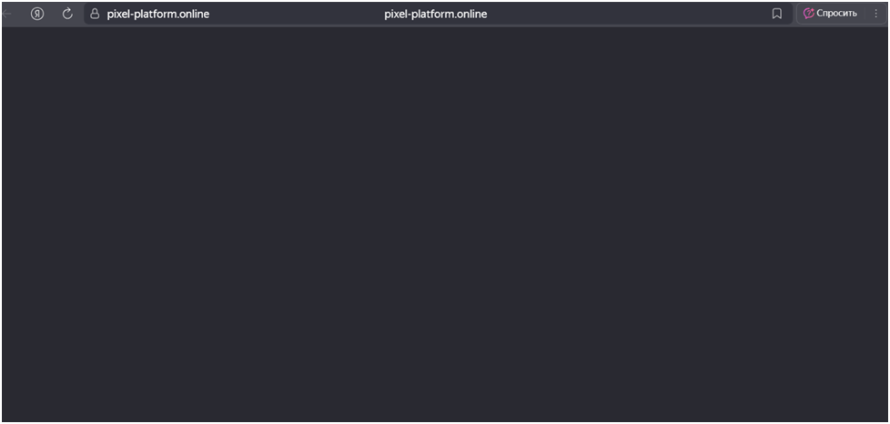 pixel platform online