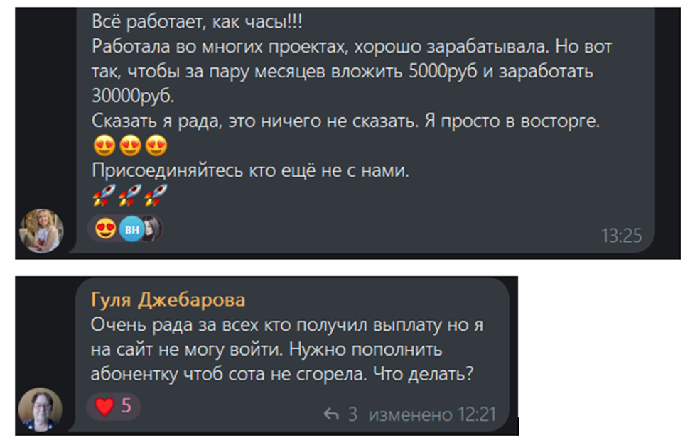 pixel platform online отзывы