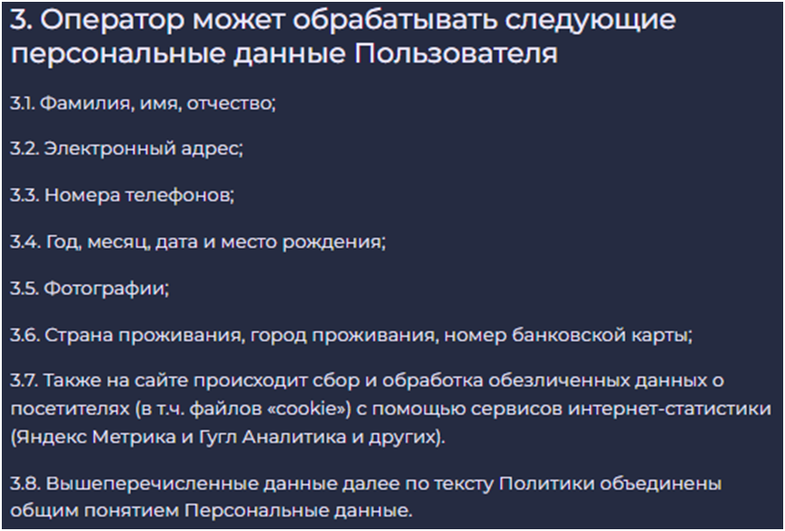 pixel platform online отзывы