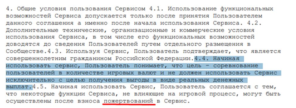 placexio отзывы
