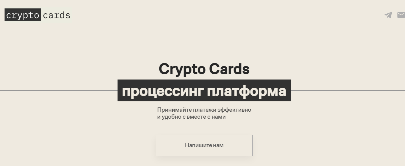 площадка cryptocards ws отзывы