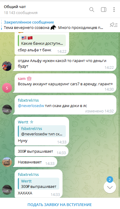 площадка криптокардс процессинг