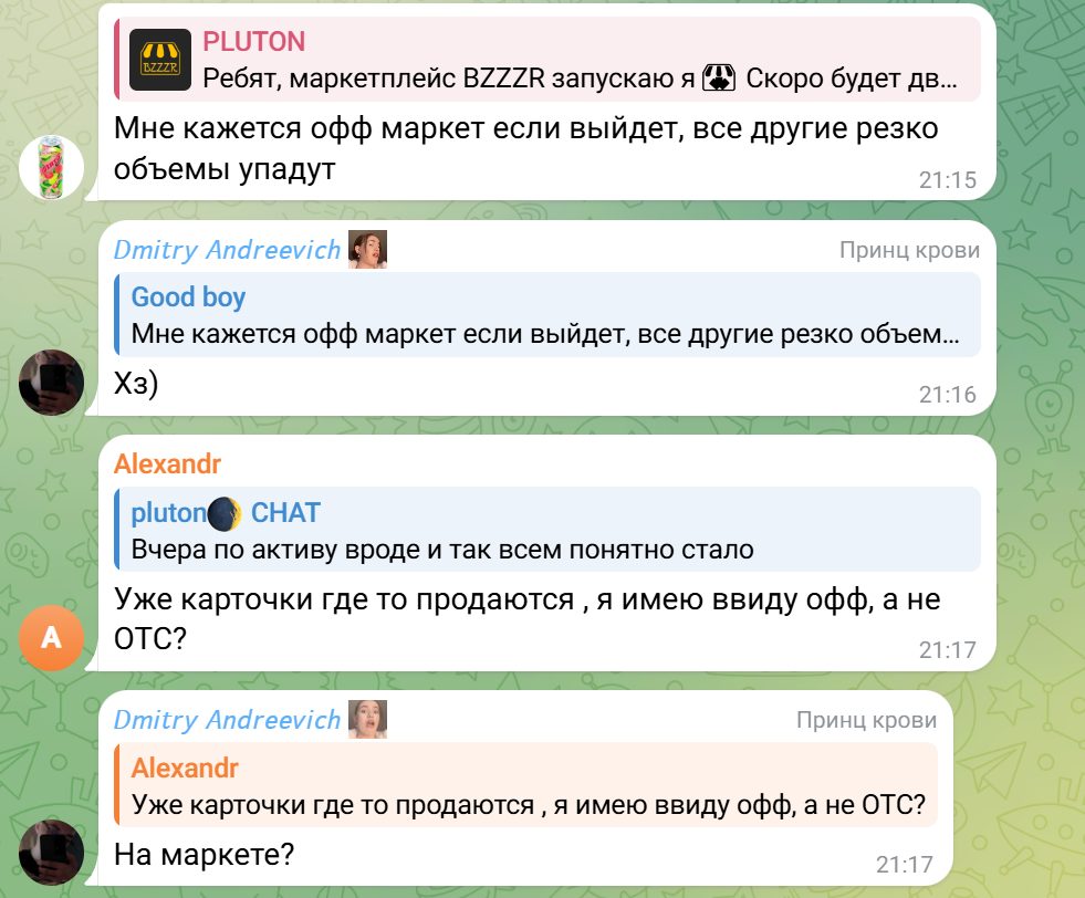 plu_toners