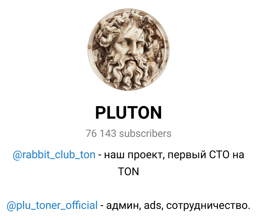 PLUTON