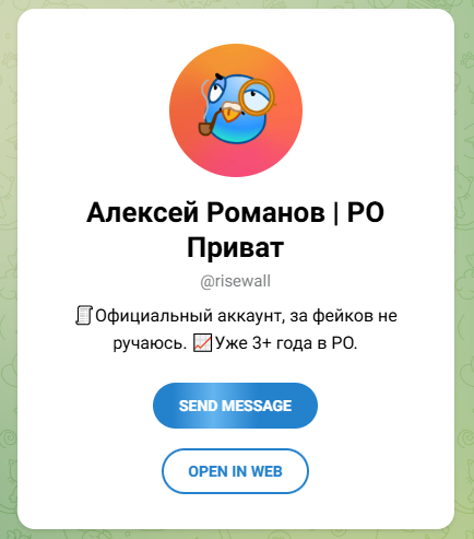 Pocket option Алексей Романов Сигналы