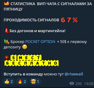 Pocket option Алексей Романов Сигналы