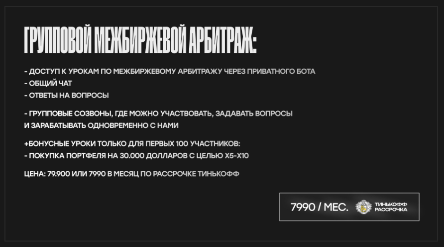 покоритель p2p отзывы