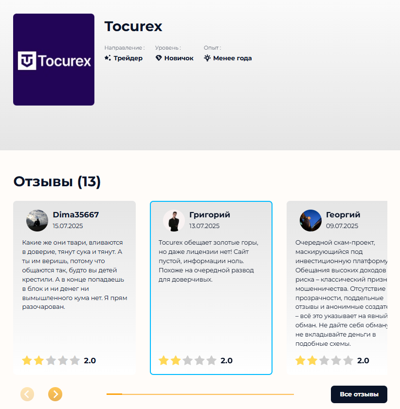 Помтос
