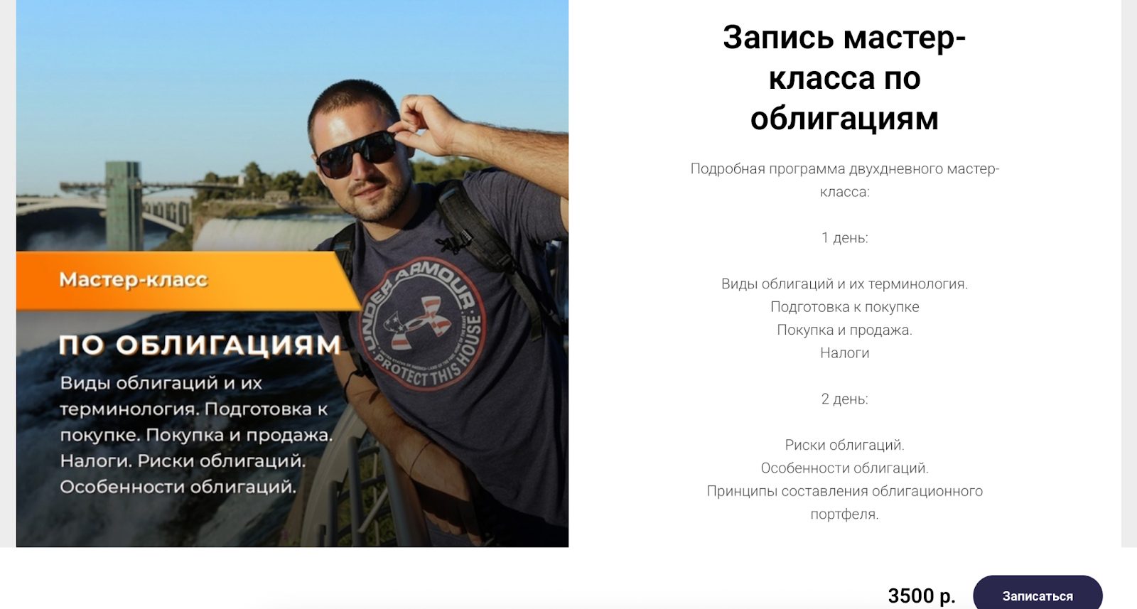 потанин и кузьмин