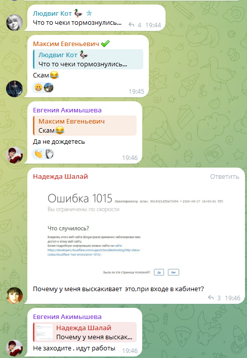Поток равных отзывы