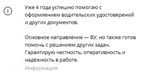 права доки рф отзывы