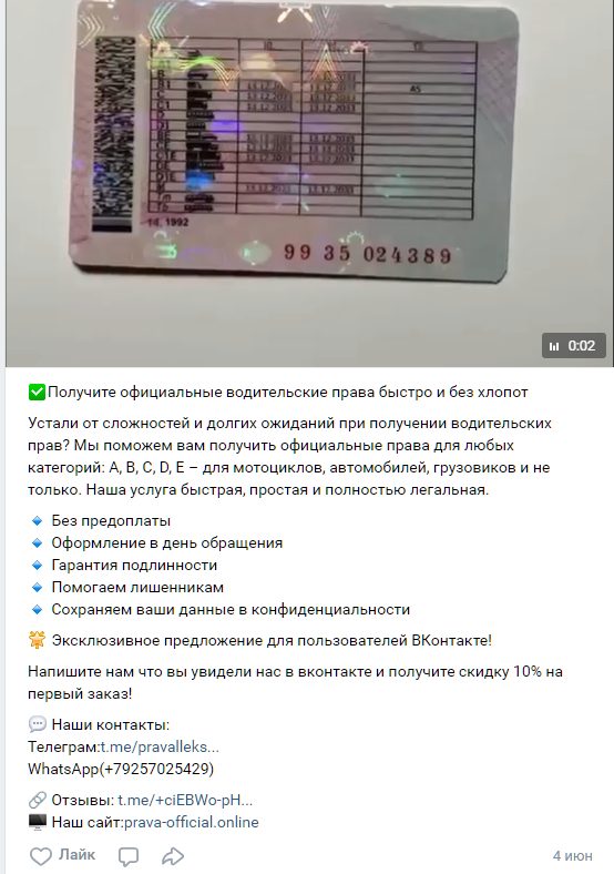 pravalleksander отзывы