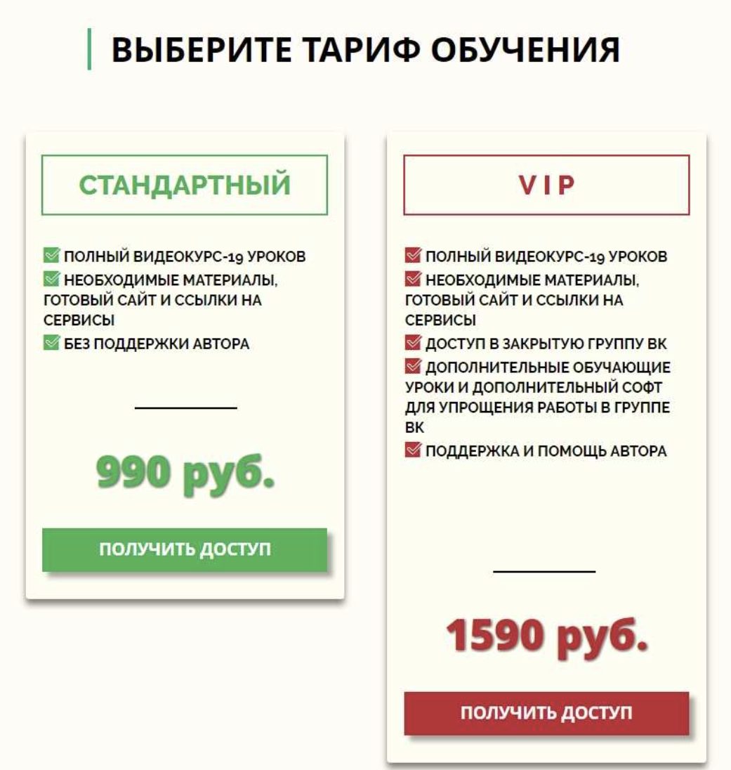 предпринимательница Татьяна Кор