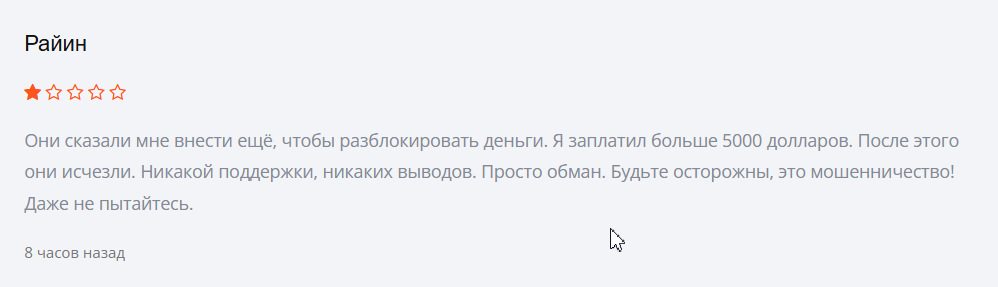 premiumfxtmhub live отзывы