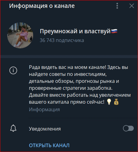 Преумножай и властвуй ru