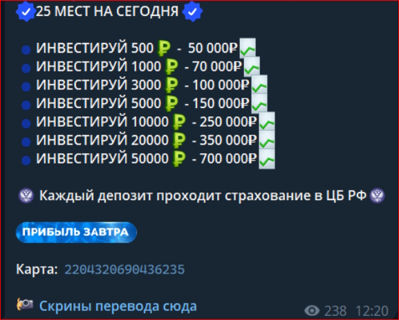 Преумножай и властвуй ru