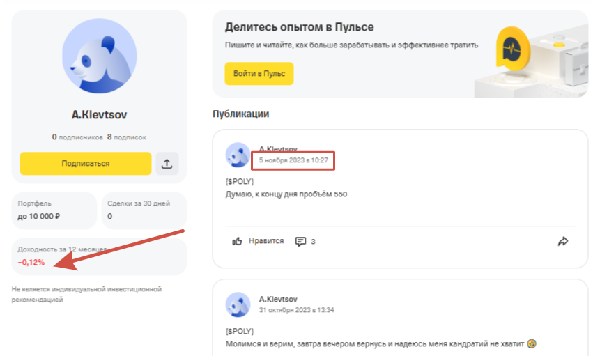 прибыльный трейдинг с антоном клевцовым на английском
