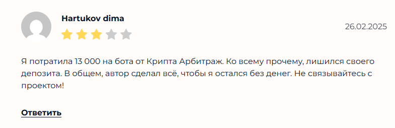 приключения московского банкира 18 телеграм