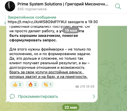 prime system solutions