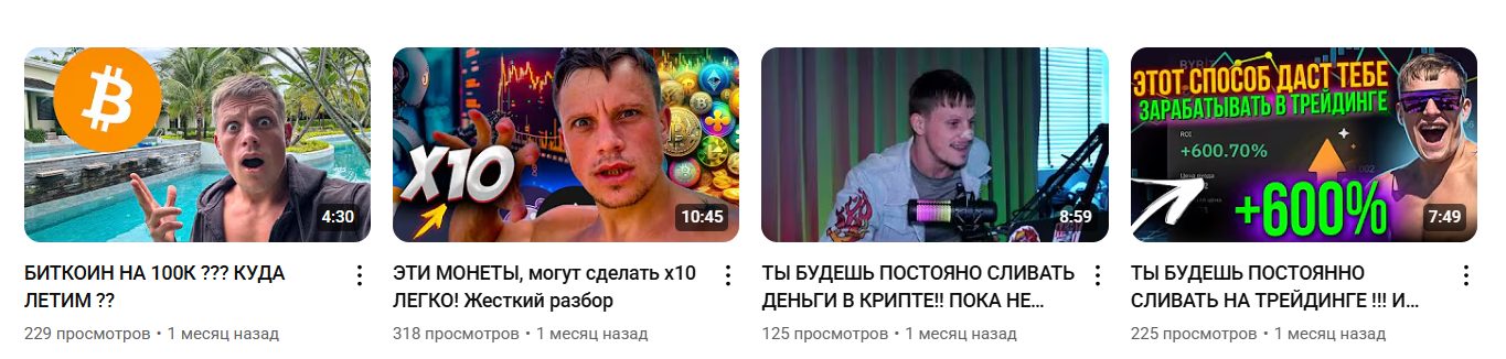 pris тигр отзывы
