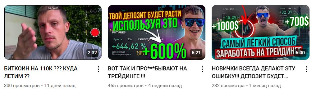 pris тигр отзывы