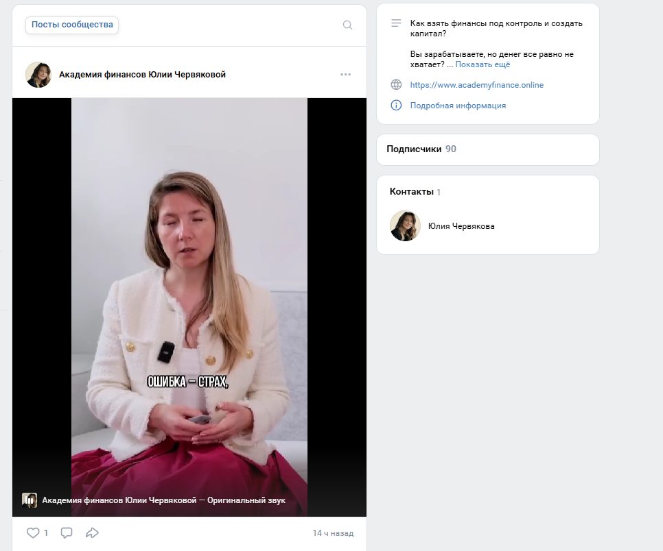pro dengi chervyakova yulia