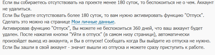 profitcentr заработок отзывы