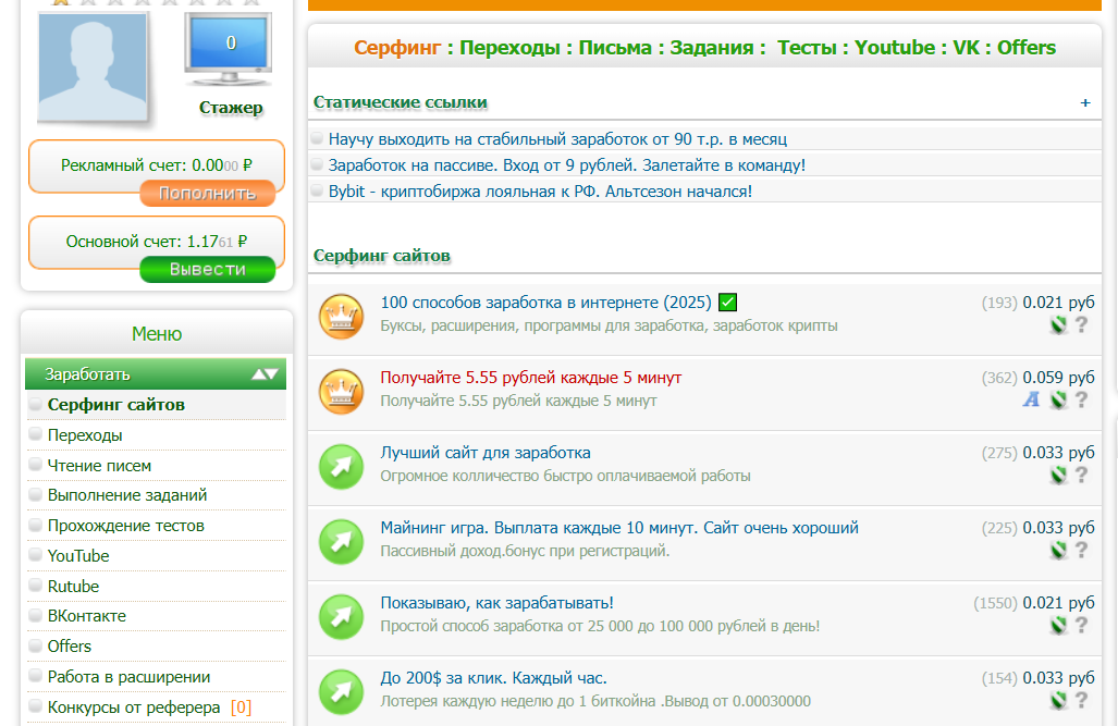 профитцентр