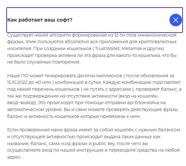 программа cybersoft