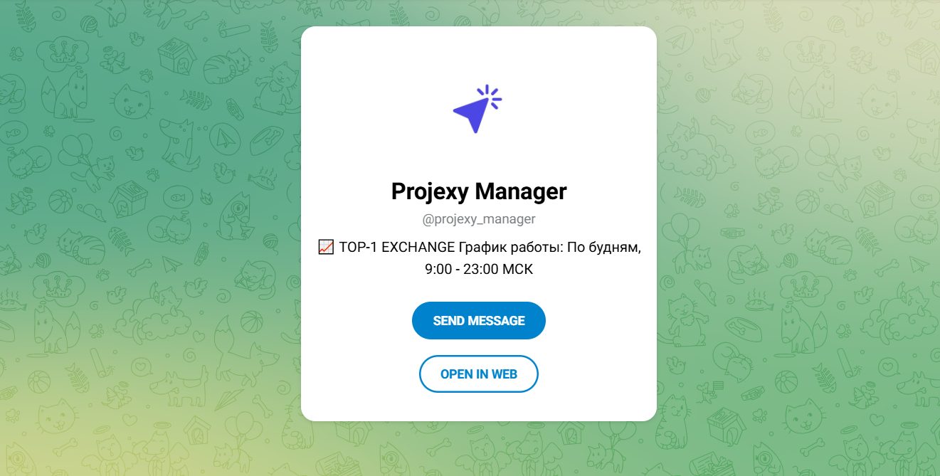 projexy