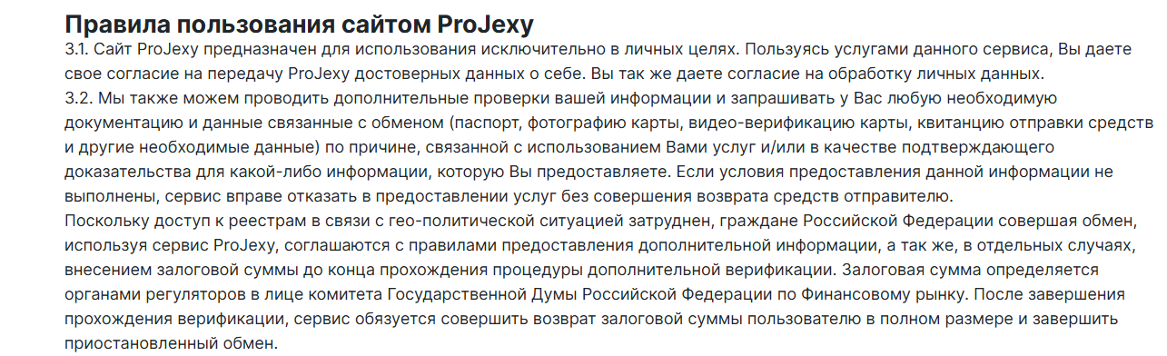 projexy com