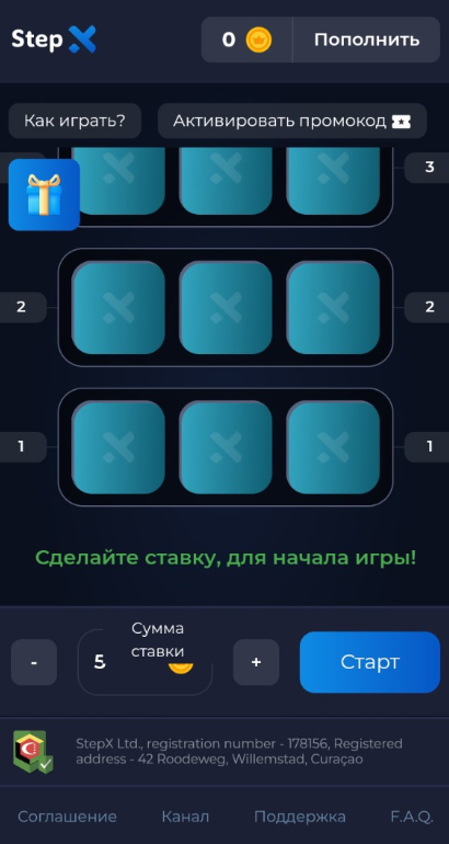 проект stepx телеграмм