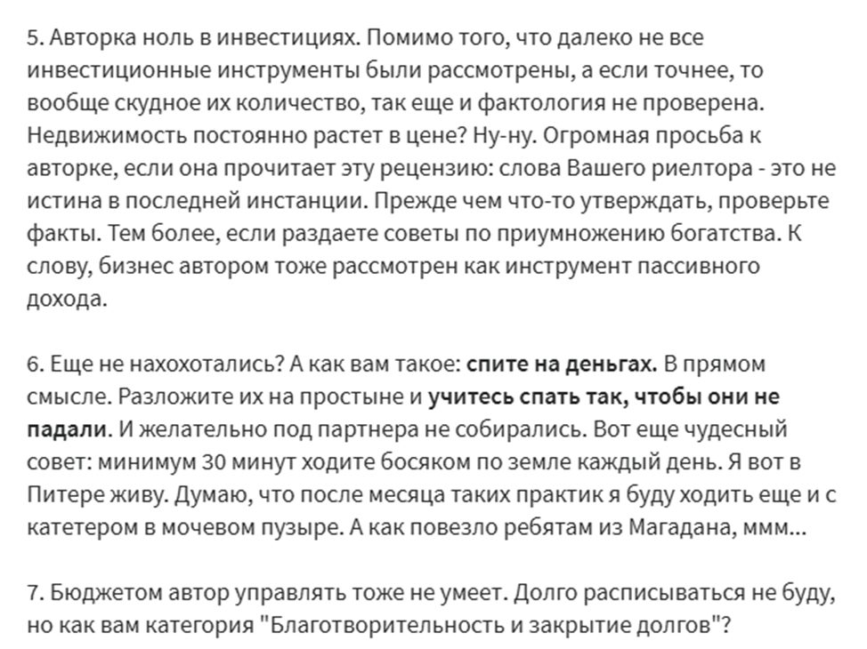 психолог юлия хадарцева биография