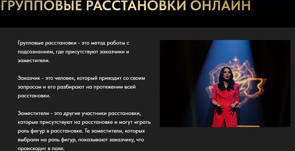 психолог юлия хадарцева биография