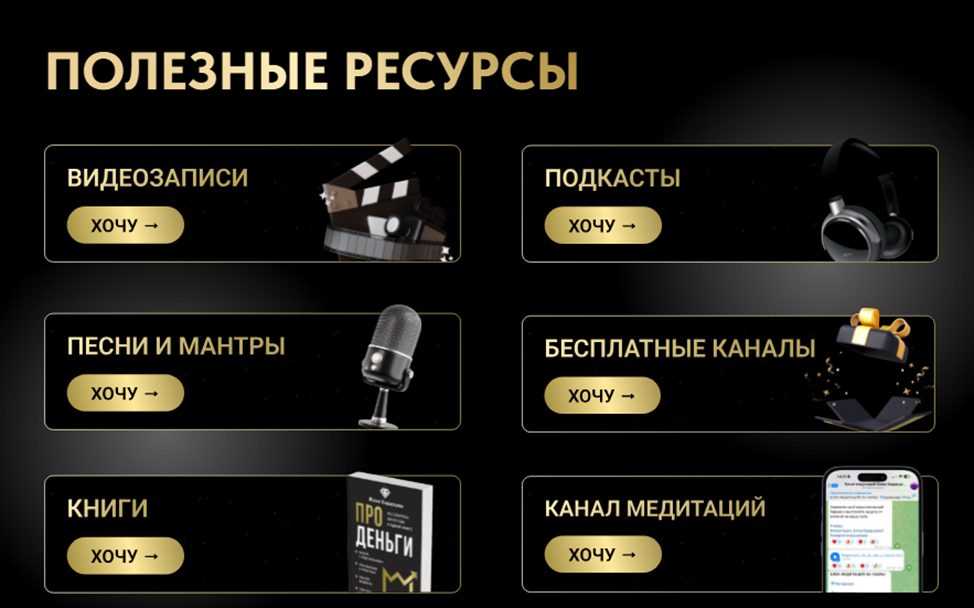 психолог юлия хадарцева биография