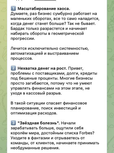 pssolutions