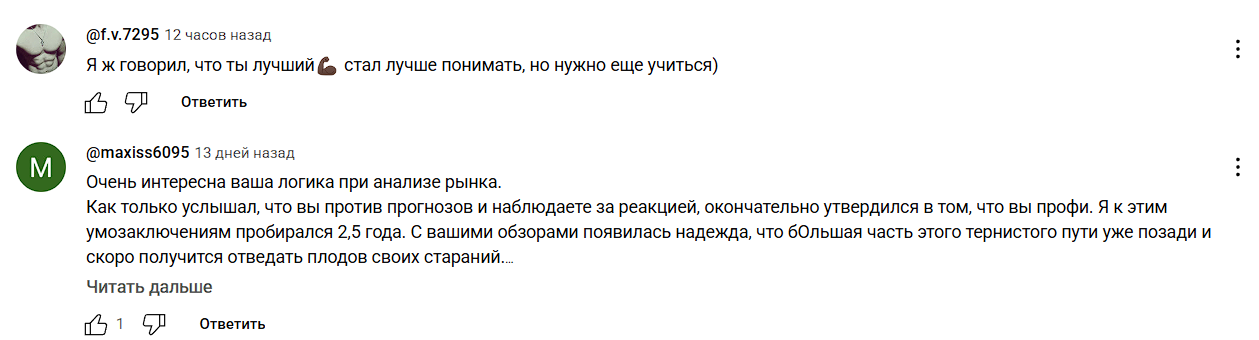 ПУТЬ ТРЕЙДЕРА От хаоса и эмоций к системе дисциплине и свободе