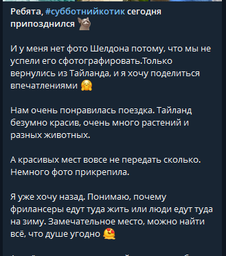 путь трейдера тина армстронг
