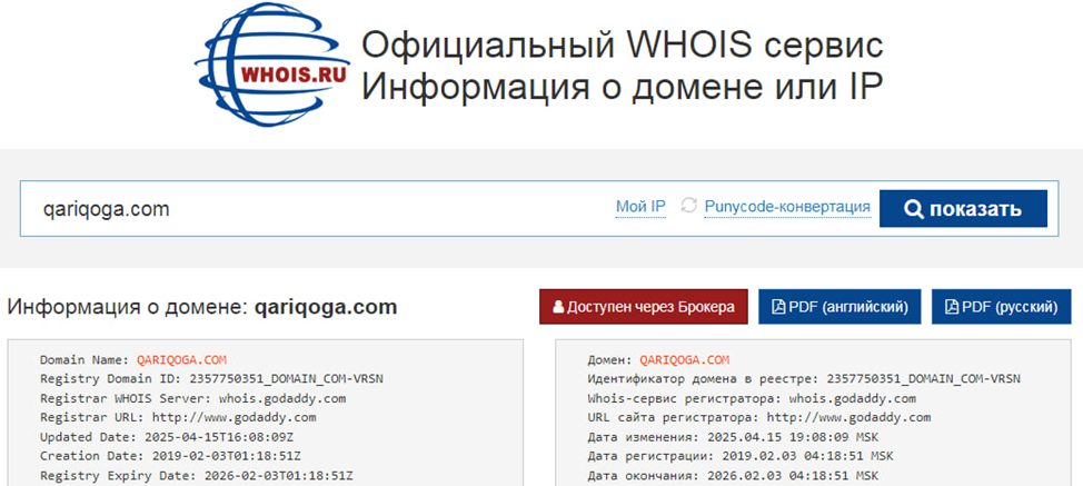 qariqoga com