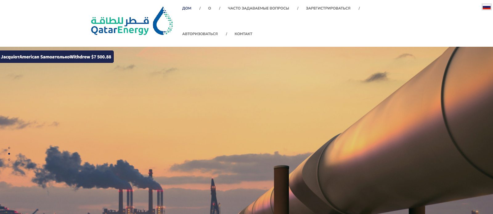 qatar energy lng