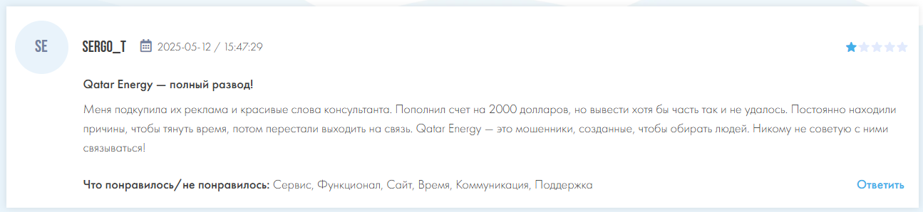 qatarenergy com