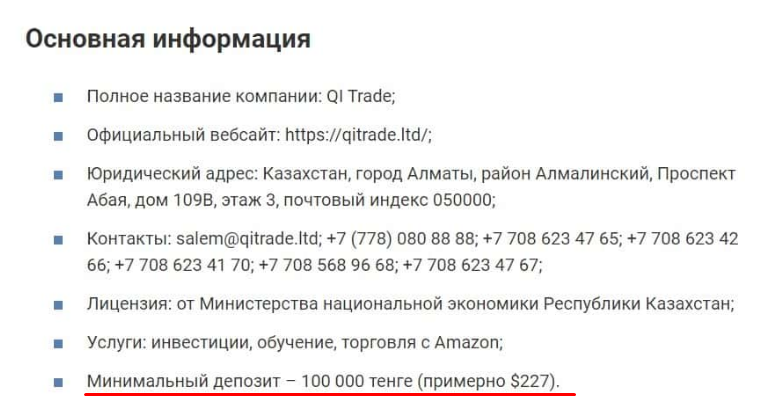 qi trade