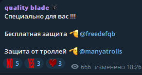 Quality Blade