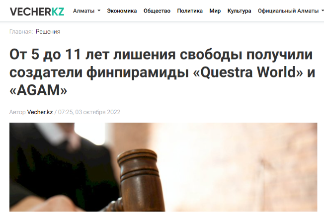 questra world