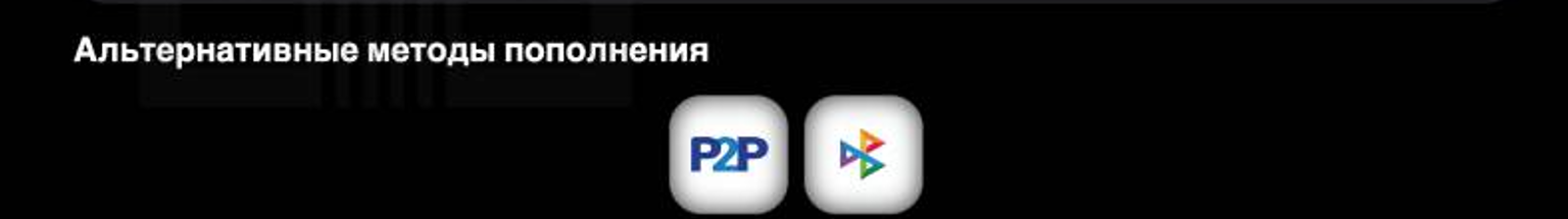 quick smart exchange отзывы