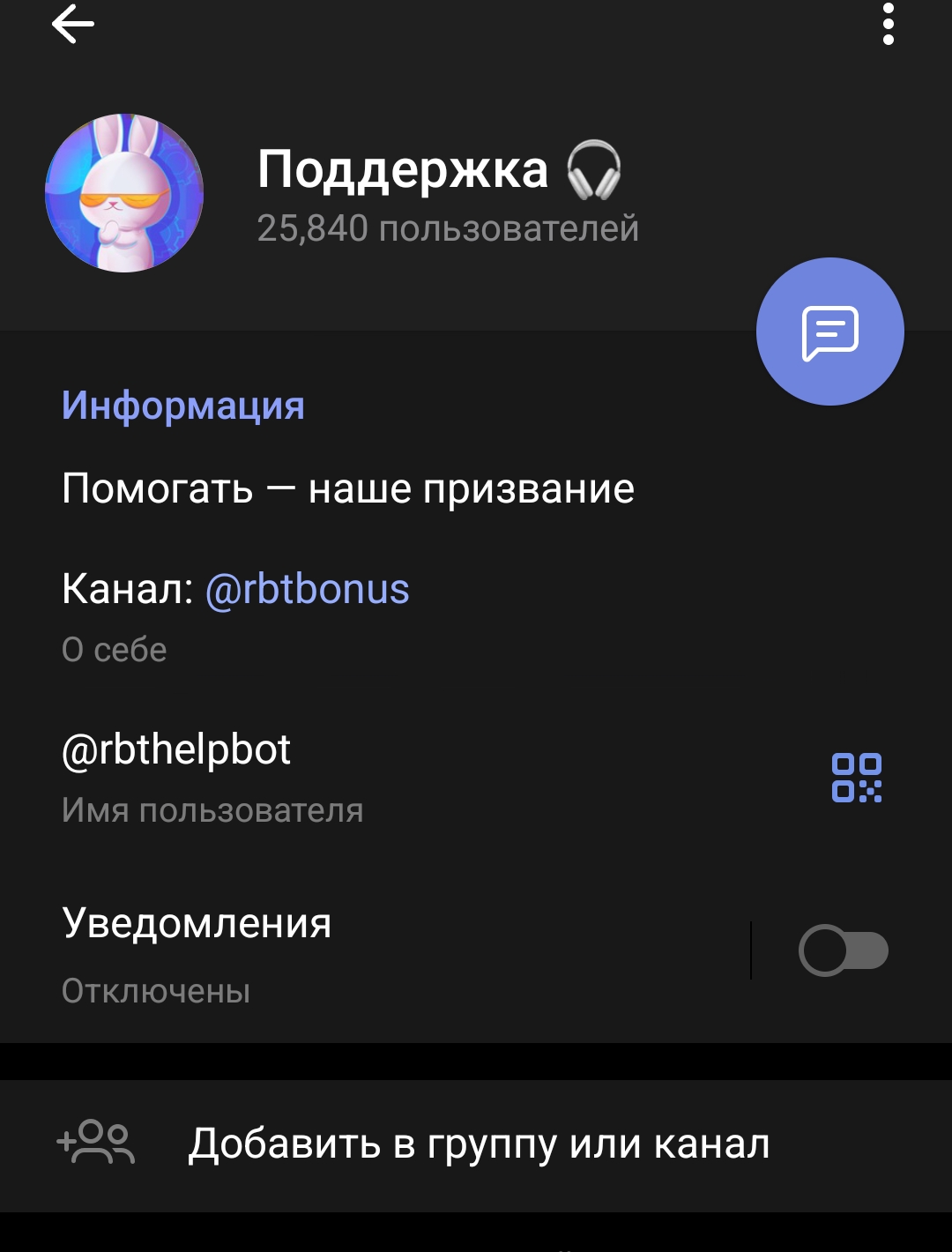rabbit bot game
