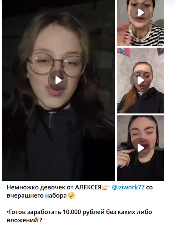 работа для каждого geo vaxue развод