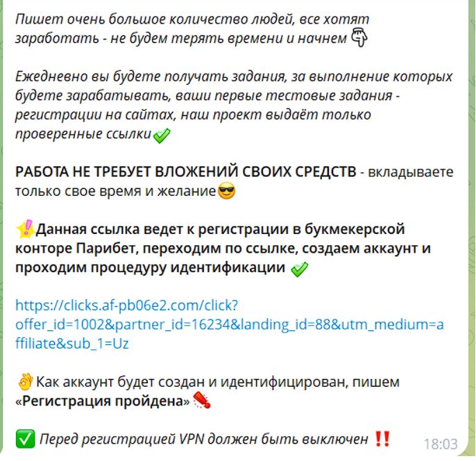 работа для каждого проект в чем заключается