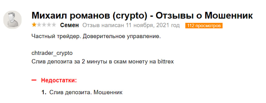 работа для каждого в телеграмме отзывы